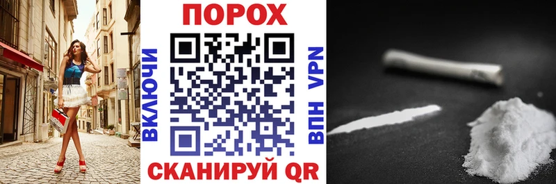 АМФЕТАМИН 98% Цивильск