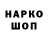 ГАШ hashish Serk Fh