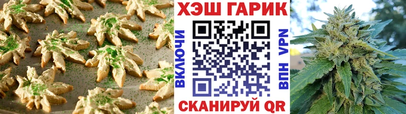 Canna-Cookies марихуана  Цивильск 