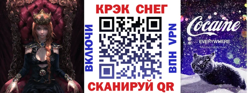 OMG ссылка  Цивильск  COCAIN 99% 