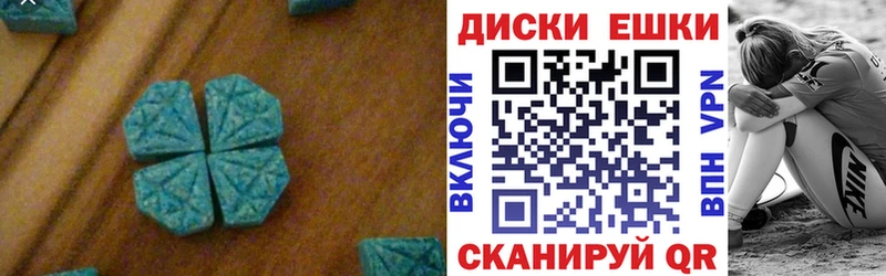 Ecstasy таблы  Цивильск 