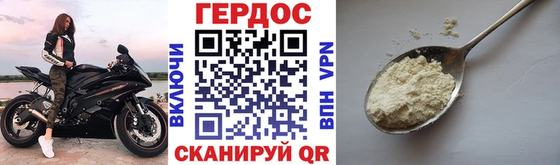 ГЕРОИН гречка  blacksprut   Цивильск 