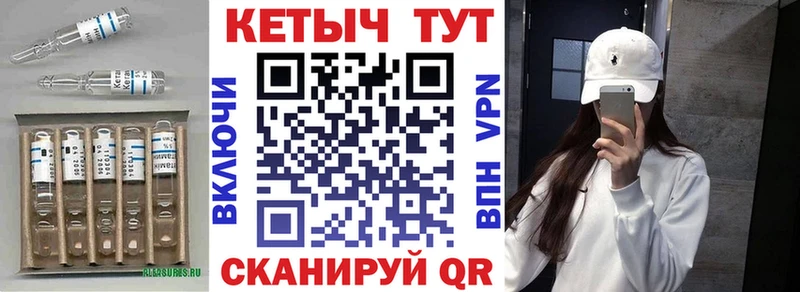 КЕТАМИН ketamine  что такое наркотик  ссылка на мегу   Цивильск 
