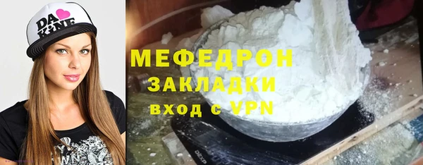 первитин Арсеньев