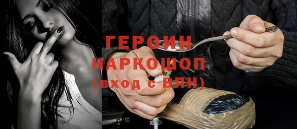 первитин Арсеньев