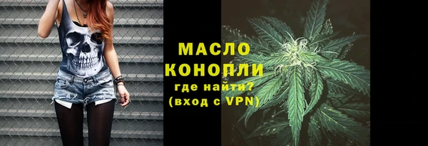 наркотики Балахна