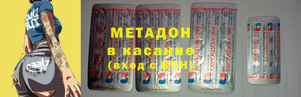 первитин Арсеньев