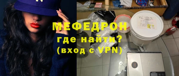 первитин Арсеньев