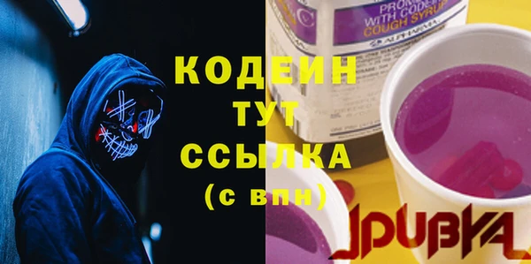 экстази Армянск