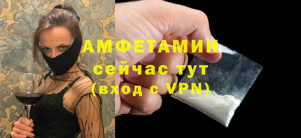 бутират Аркадак