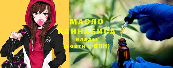 первитин Арсеньев