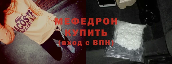бутират Аркадак