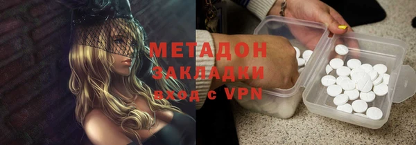 бутират Аркадак
