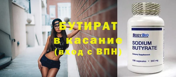 экстази Армянск