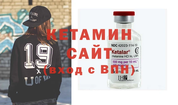 экстази Армянск