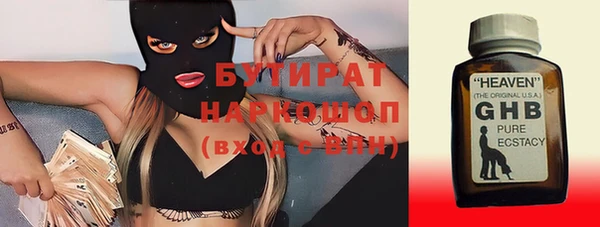 экстази Армянск