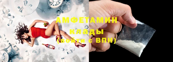 экстази Армянск