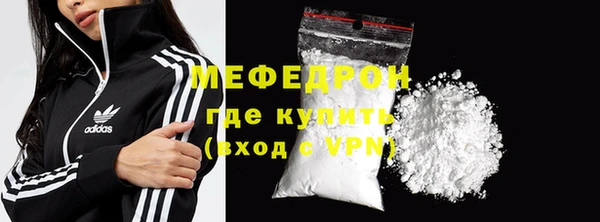 первитин Арсеньев