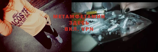 экстази Армянск