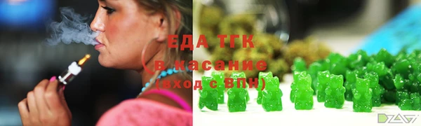 первитин Арсеньев