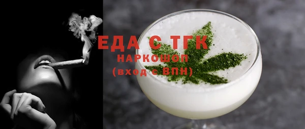 первитин Арсеньев