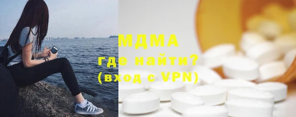 первитин Арсеньев