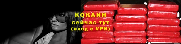 бутират Аркадак