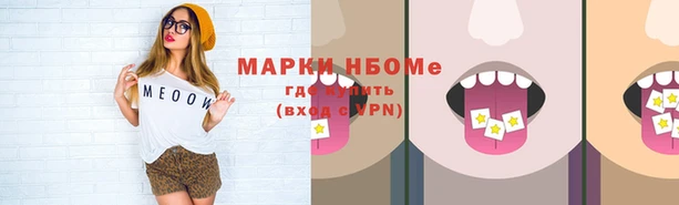 бутират Аркадак