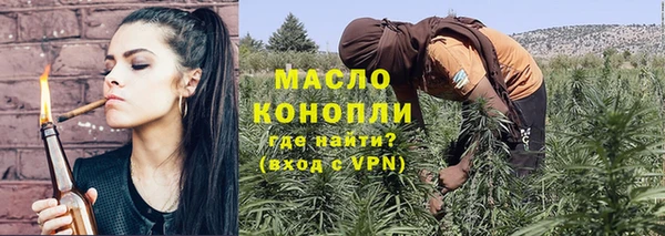 первитин Арсеньев