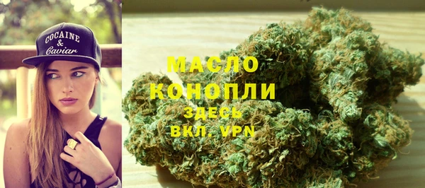 экстази Армянск