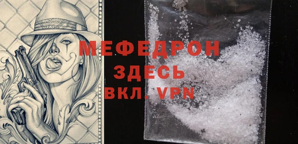 бутират Аркадак