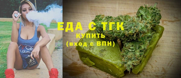 бутират Аркадак