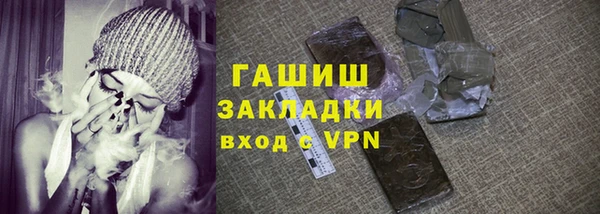 первитин Арсеньев