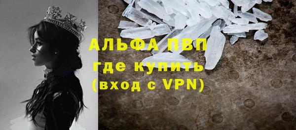 экстази Армянск