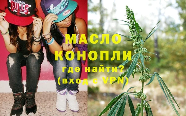 бутират Аркадак