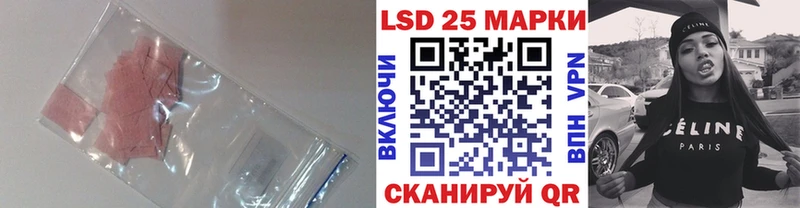 ЛСД экстази ecstasy  сайты даркнета состав  Цивильск 