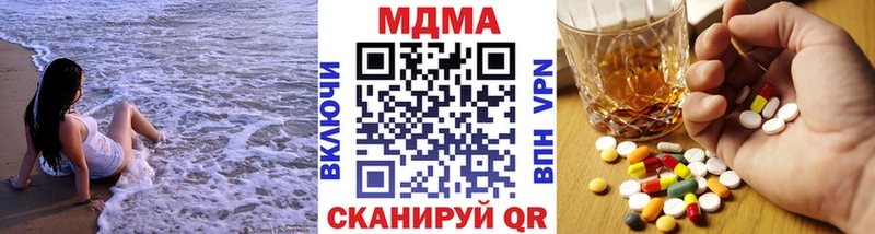 MDMA VHQ площадка телеграм Цивильск