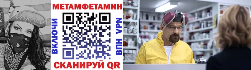 Первитин мет наркота Цивильск