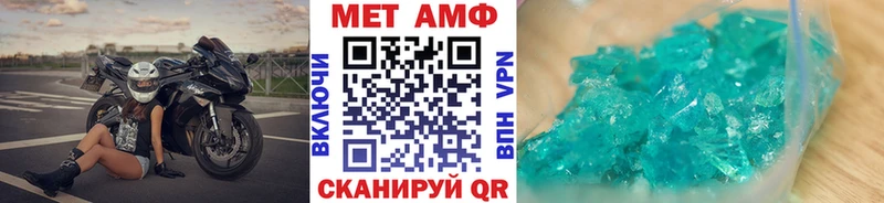 Первитин Декстрометамфетамин 99.9% Цивильск