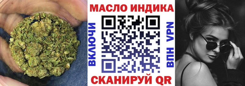 ТГК концентрат  что такое   Цивильск 